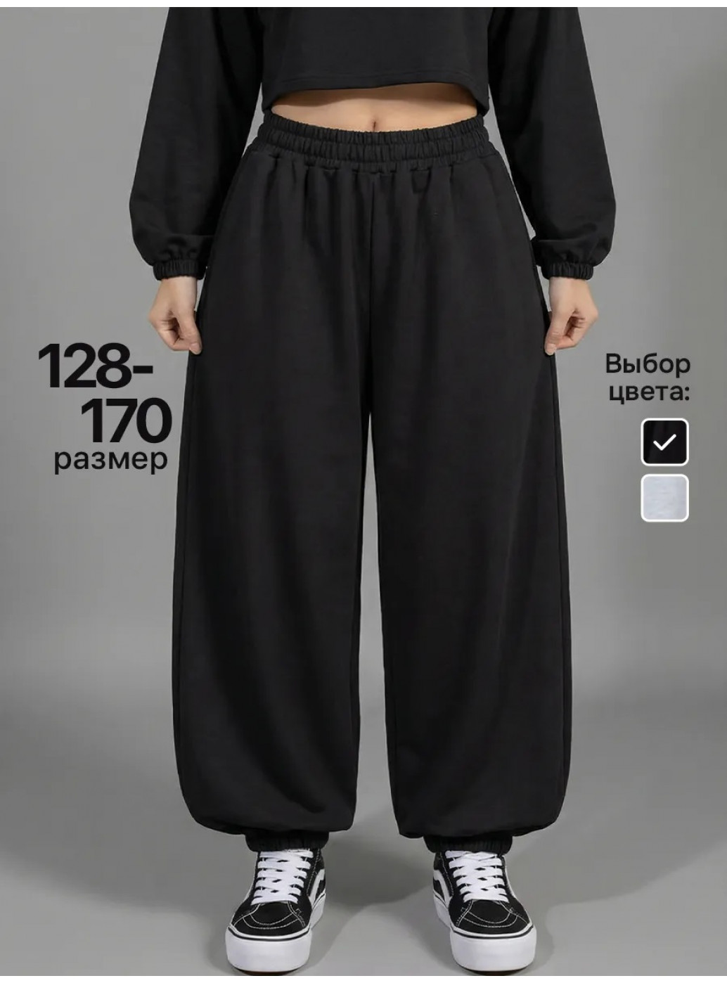 2-310 Брюки детские