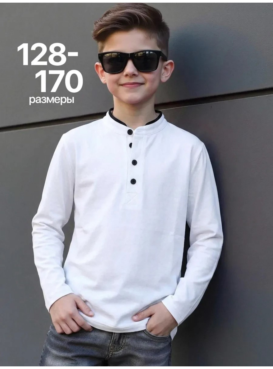 2-328 Поло детское 2-328 Поло детское